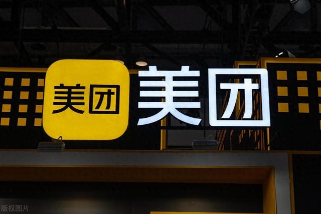 美团年底将全面取消超时扣款，外卖行业的服务新风向