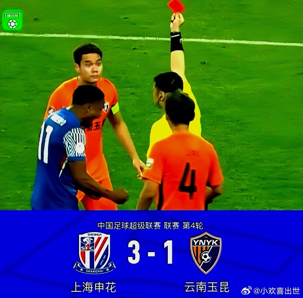 激情四射，北京国安4比0大胜武汉队，中超赛场再添经典一役