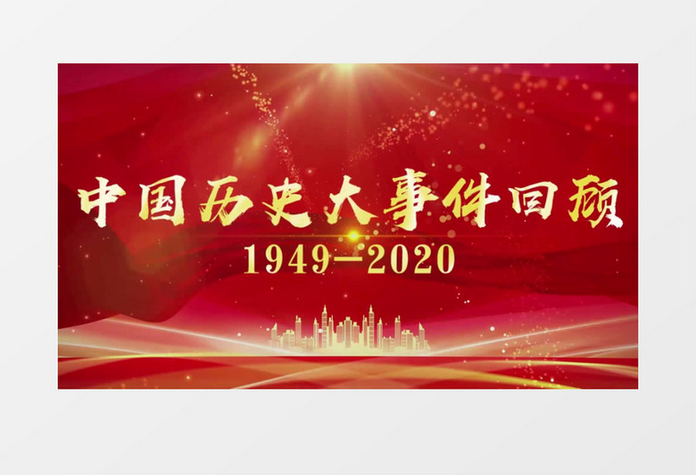 事件回顾，包贝尔在婚礼上被要求给柳岩道歉的争议