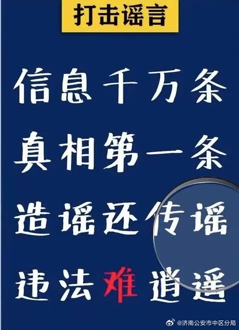 特斯拉司机持刀伤人事件，真相与谣言的较量