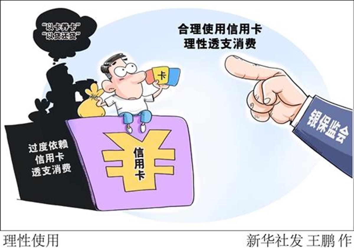 贴息政策，影响你我消费开支的双刃剑