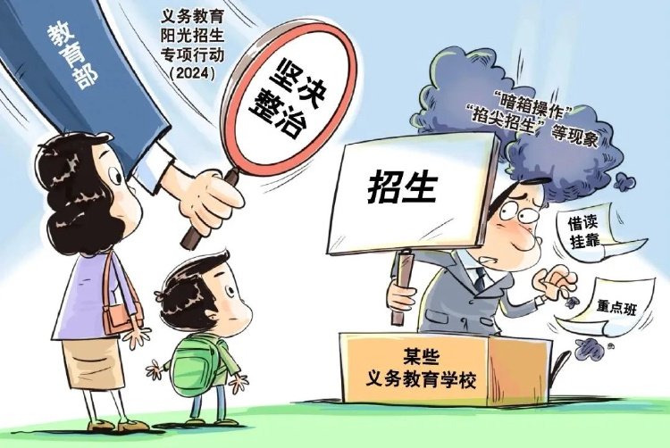 清大总裁班傍名校遭罚，教育市场乱象与监管缺失的警钟