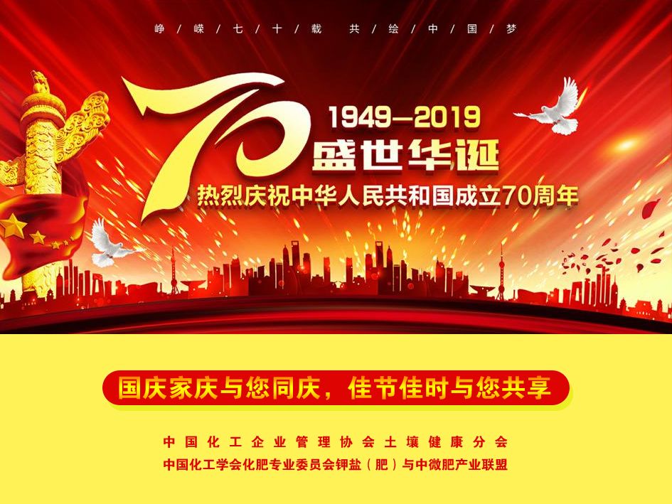 辉煌60载 魅力新西藏，共筑高原梦，绽放新辉煌