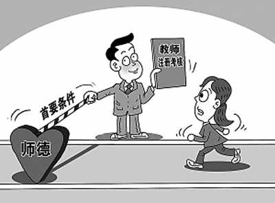 外卖员隔窗偷拍女生洗澡事件，隐私保护与职业道德的双重拷问