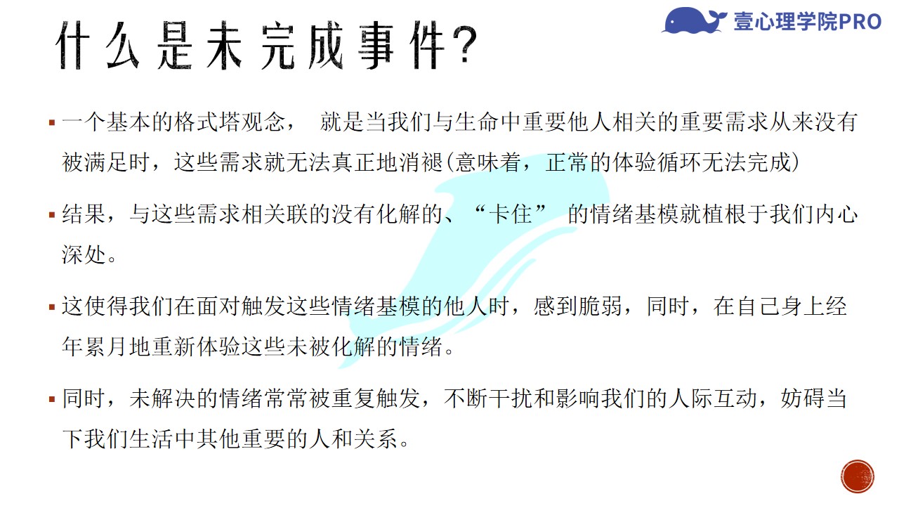 浙大坠楼博导事件后续，未确定的后事处理与深刻反思