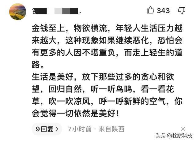 中国留学生在澳大利亚遭围殴事件，网络曝光引发的深思与反思