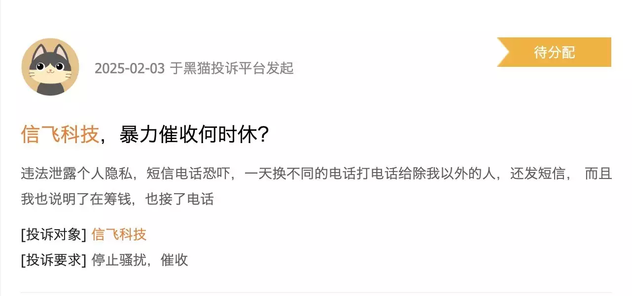 无人机空中碰撞事件，飞手责任与监管反思