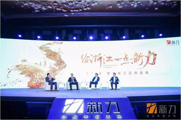 浙江新锐力量，年轻县级市何以48万人共铸444亿辉煌