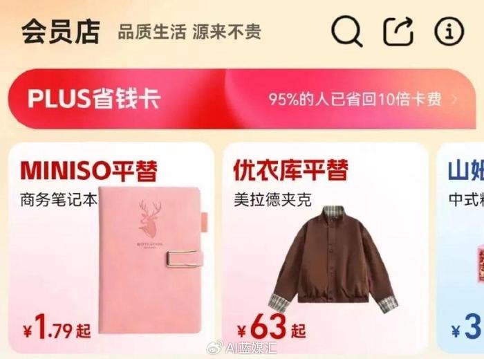央视曝光，小红书成针剂违规代打接单黑市
