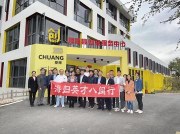 福建小村出英才，33名博士的辉煌篇章