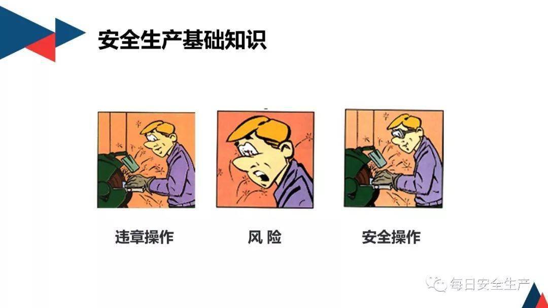男子因不当使用热水泡清洗剂导致保温杯爆炸，安全使用指南与教训