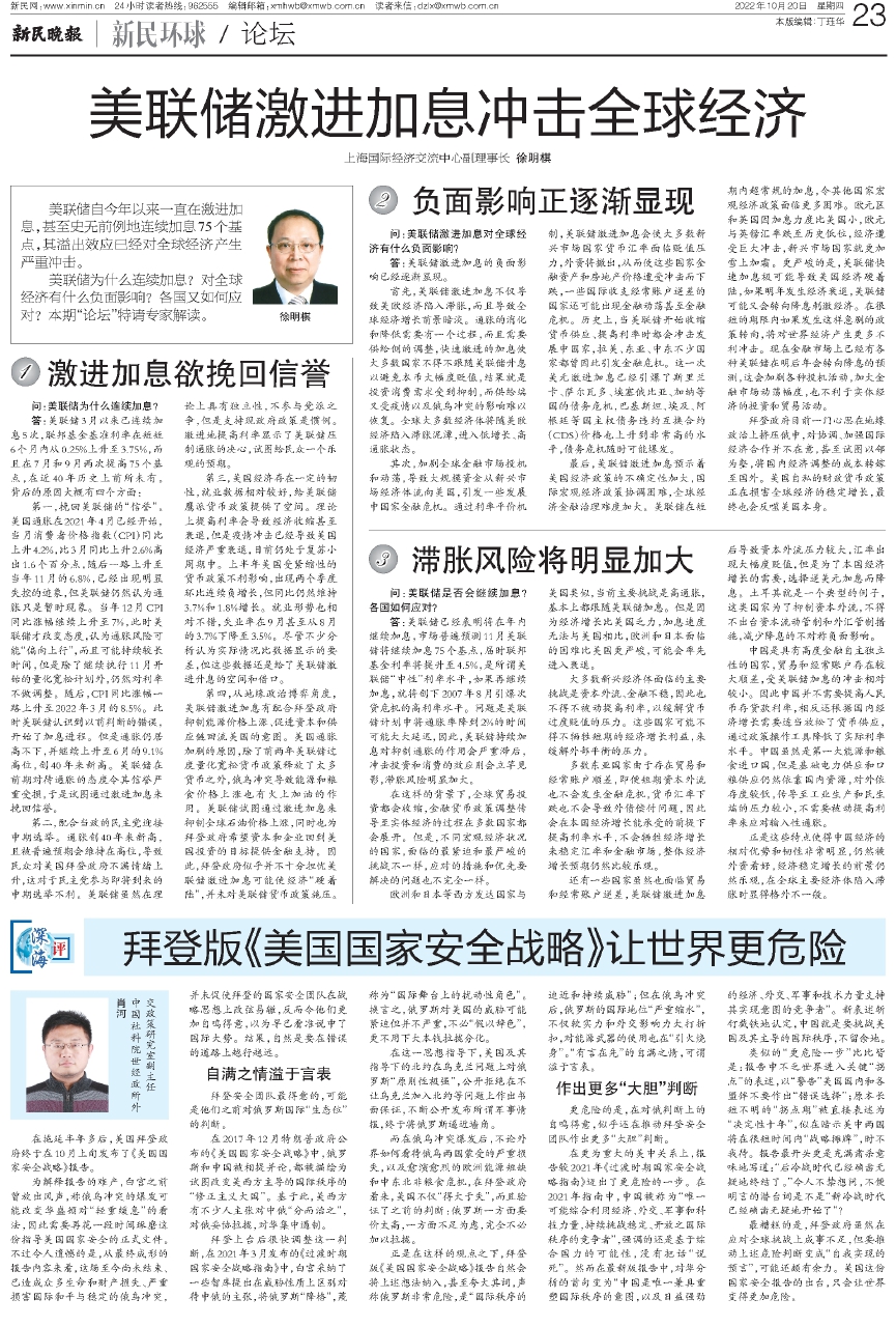 英国全面备战了吗？解析其国防战略与全球安全态势