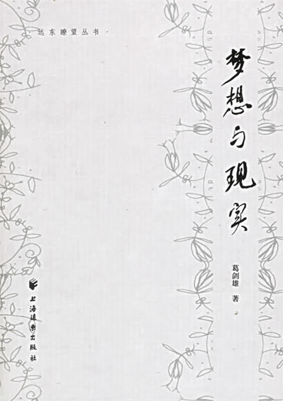 录取书送达时，拄拐少年已离世，梦想与现实的悲歌