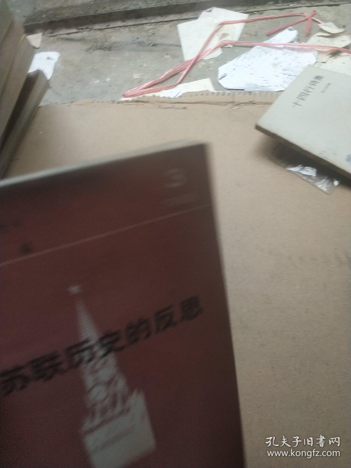 马库斯，向中国人民的道歉与反思—历史伤痕的深刻反思与未来展望