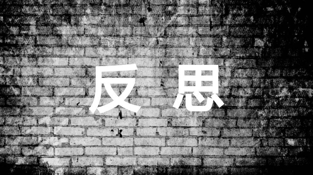 成都通报50升油箱加67.96升汽油事件，真相与反思