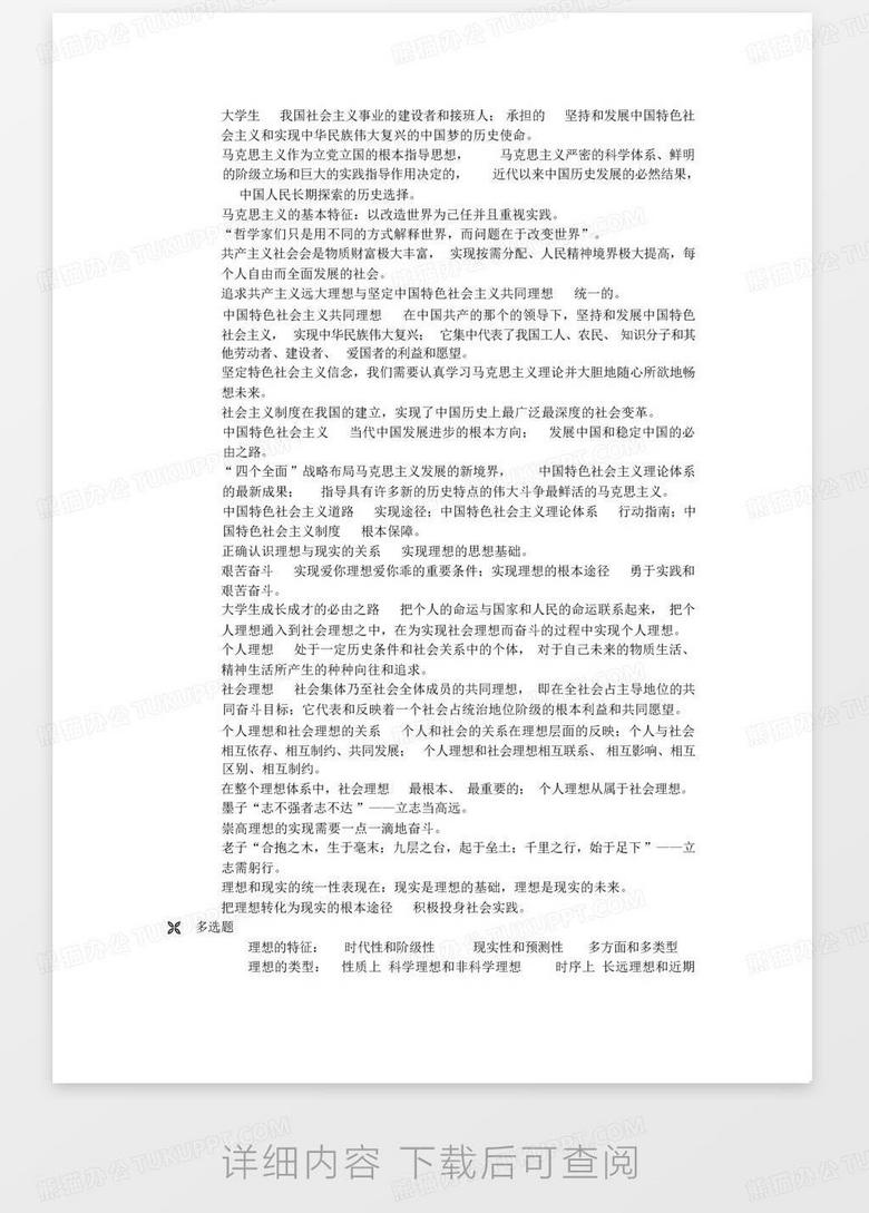 道德与法律的双重考验，医生强奸未成年案的背后