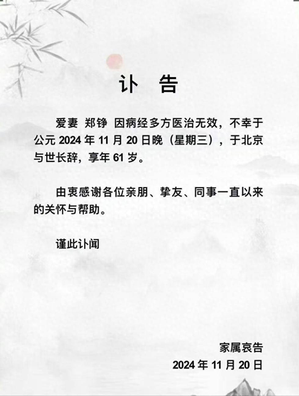 悲痛讣告，儿科专家余波先生突发疾病逝世，年仅50岁