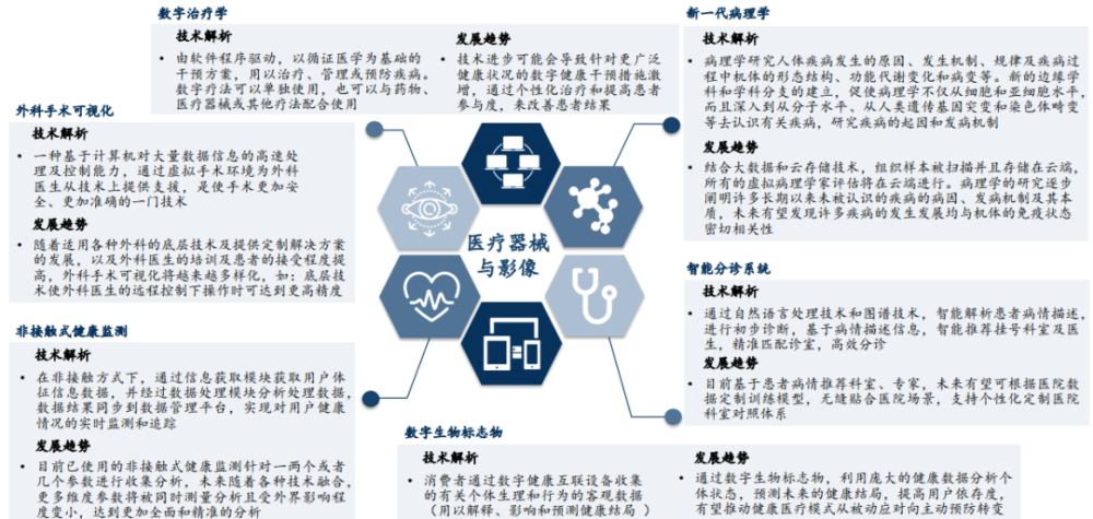 中国男篮决战澳大利亚，胜算几何？解析与展望