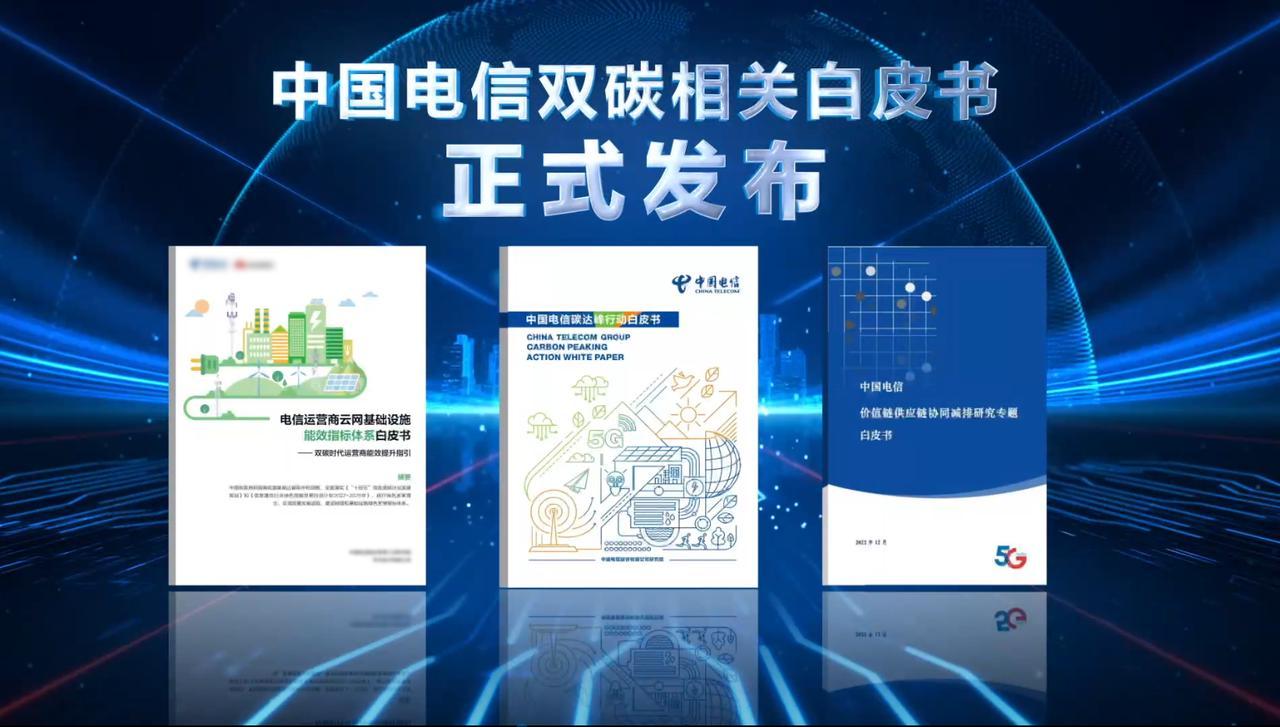 上合峰会外方领导人齐聚天津，共绘合作新蓝图，共谋发展新篇章