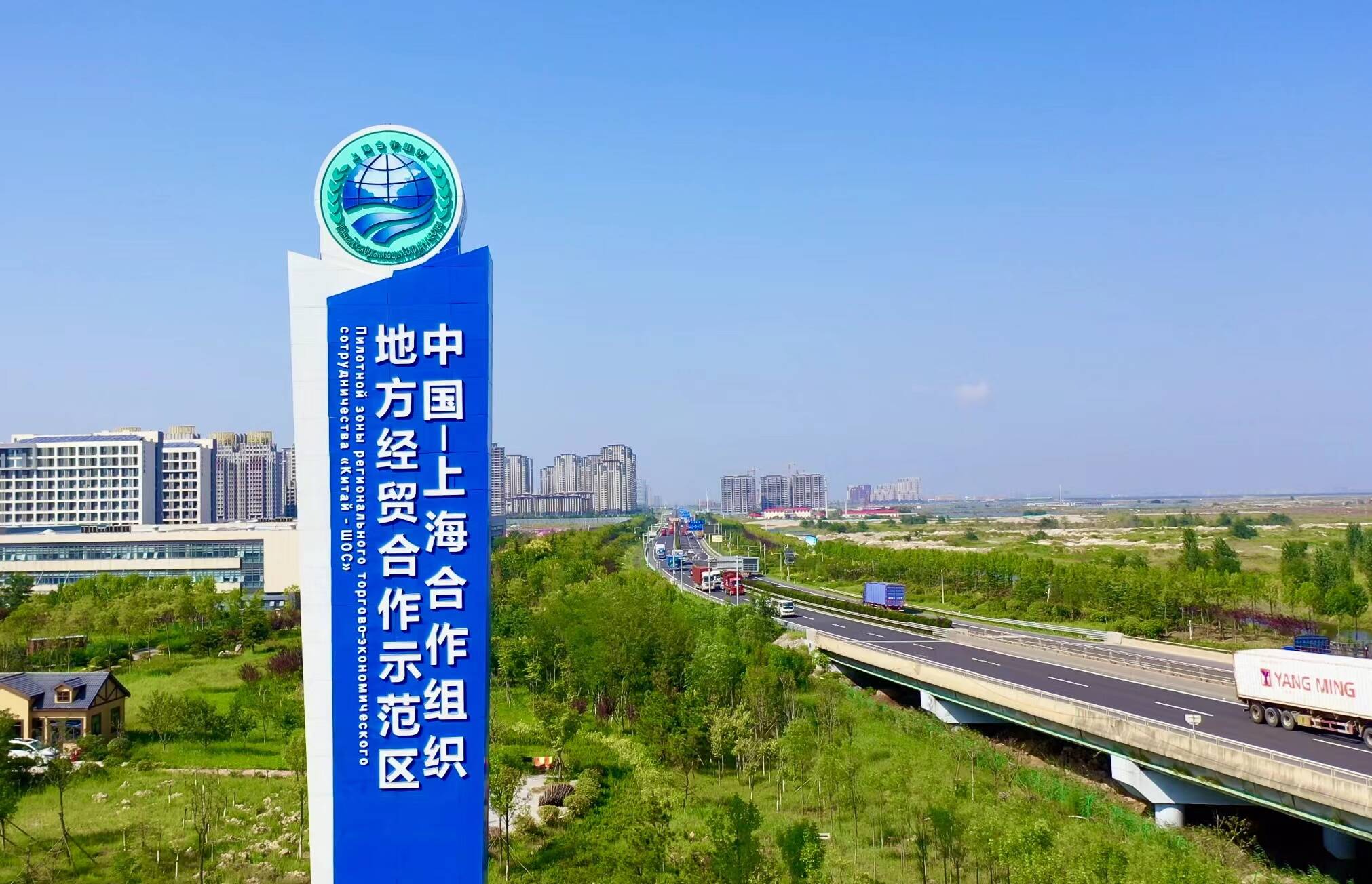 解码上合发展壮大的行动密码，共筑合作新篇章