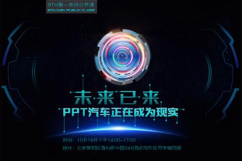 未来已来，GPT-5的震撼登场与阿尔特曼的惊惧