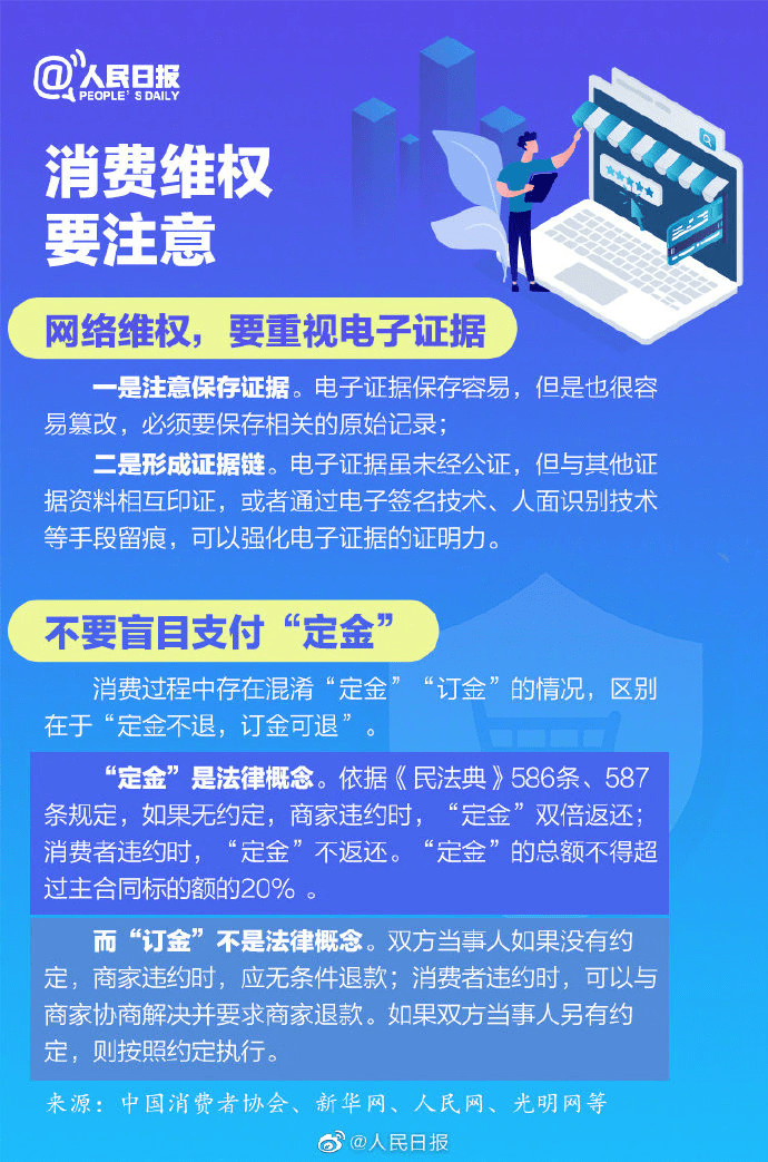 游客吃剩2份炒饭被商家端回并盘，一场关于餐饮文化与消费者权益的反思