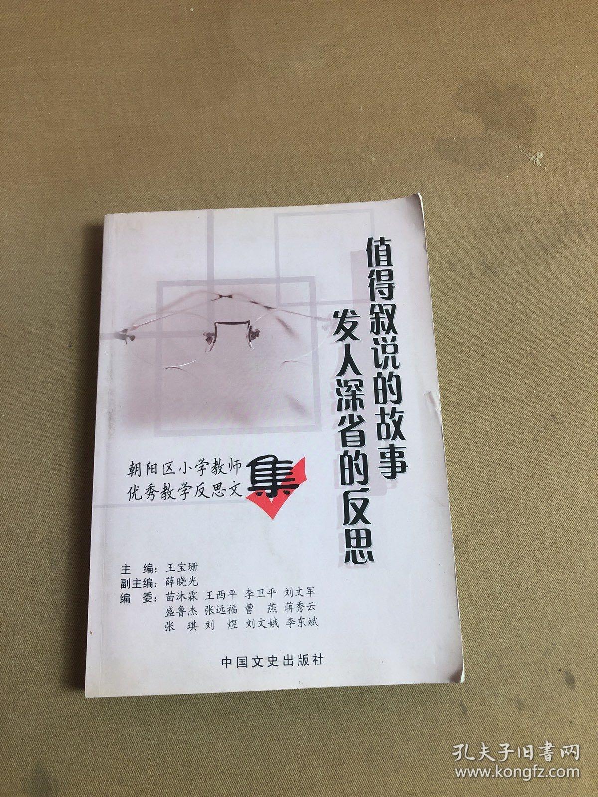 释小龙父亲任职的少林武校被执行，背后的故事与反思