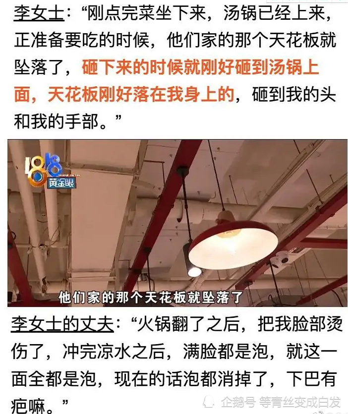 吴奇隆广场舞风姿，引爆保养天花板热议