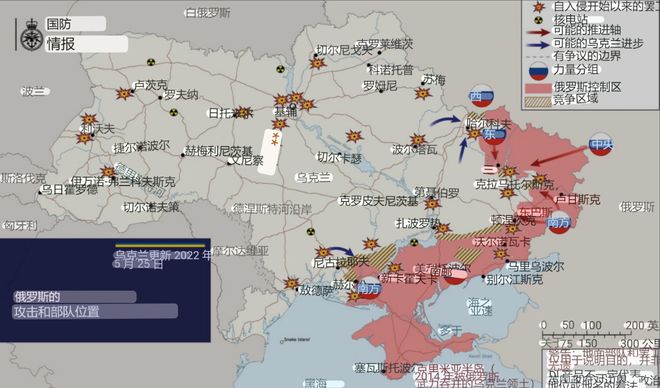 基辅军车爆炸事件，乌克兰安全局势的又一警钟