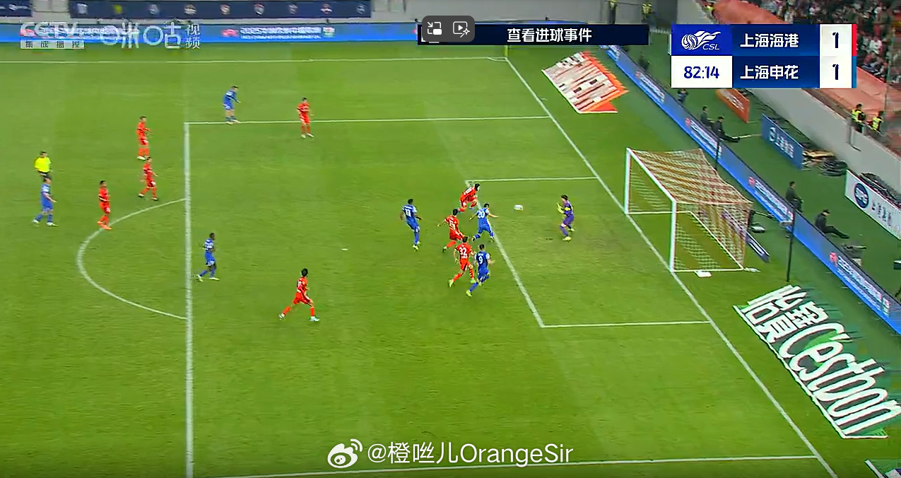 2-1惊险逆转！上海德比战中海港险胜申花
