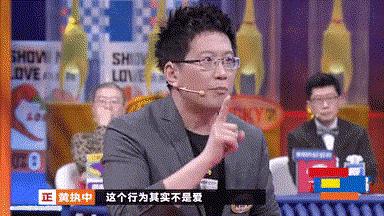 傅首尔亲子言论引家长集体抵制的深度剖析