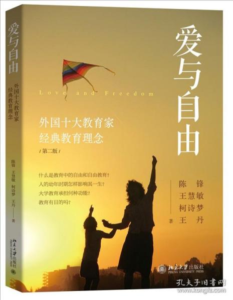 爱与自由的边界，已婚女性的抉择与挣扎