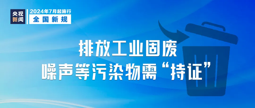 春秋航空故意调低温度卖毛毯事件，消费者权益与商业策略的双重考量