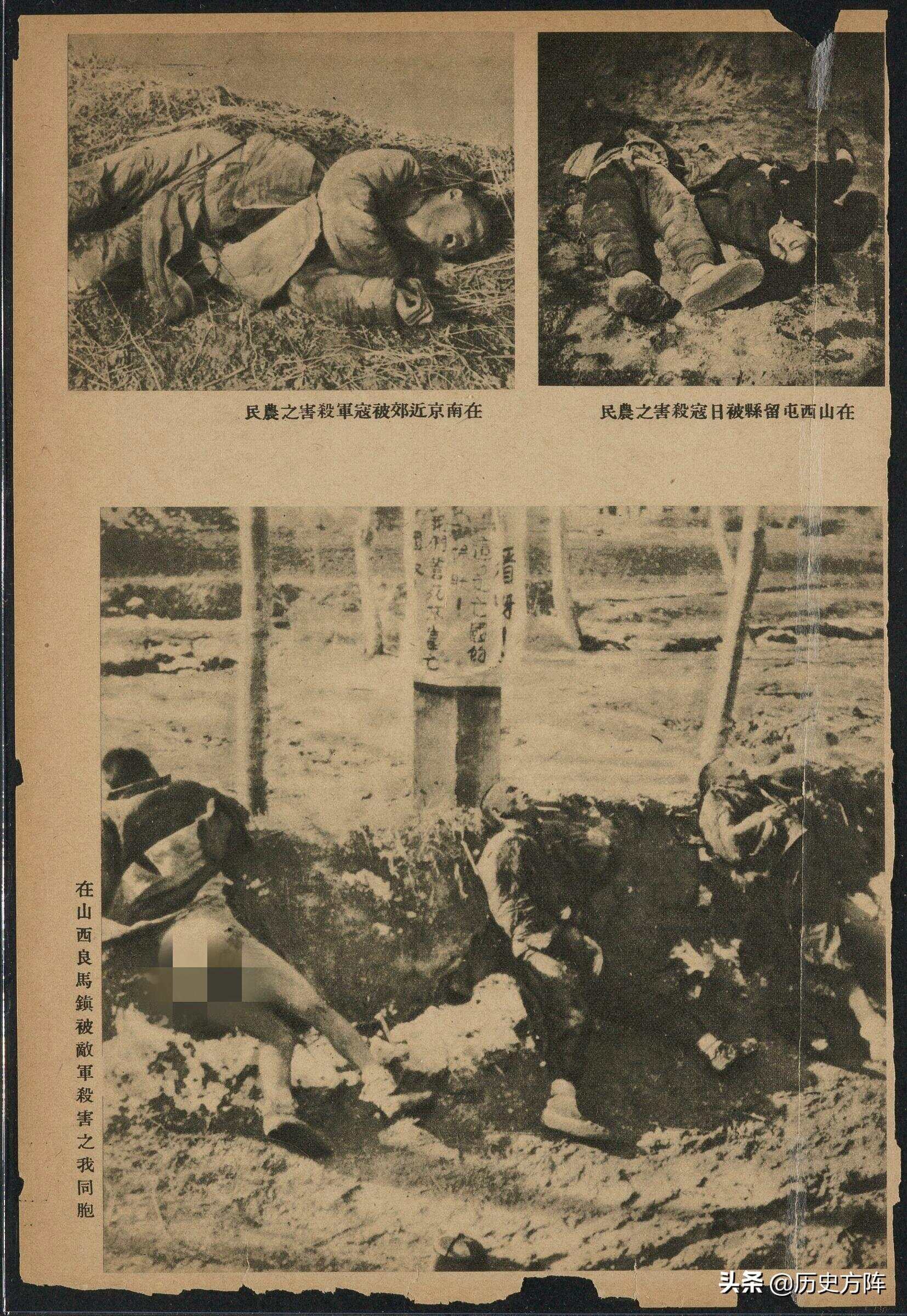 揭秘与反思，日军罪行时隔85年完整曝光