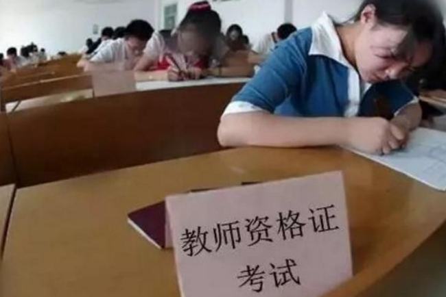 逆袭之路，17分考生在教师招聘笔试中脱颖而出，成功进入复审