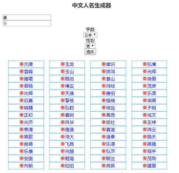 告别子涵梓萱时代，探索个性化命名的新风尚