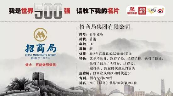 他们是时代的光辉，中国最闪亮的名片
