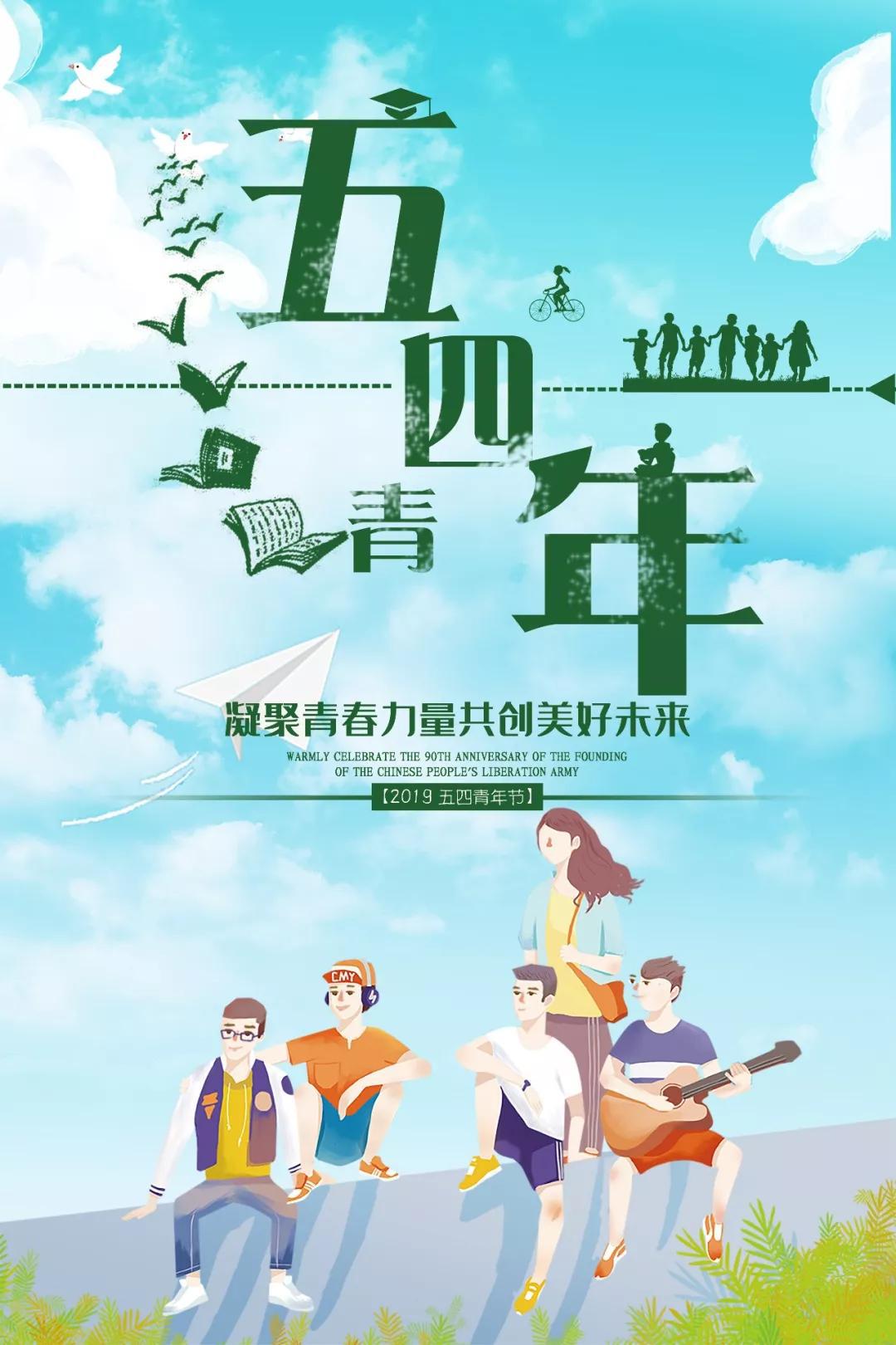 汇聚人民智慧，共绘发展蓝图，共创美好未来的力量
