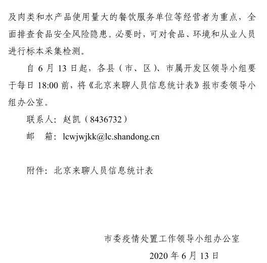 暴雨与高温五预警齐发，多地需高度警惕的紧急通知