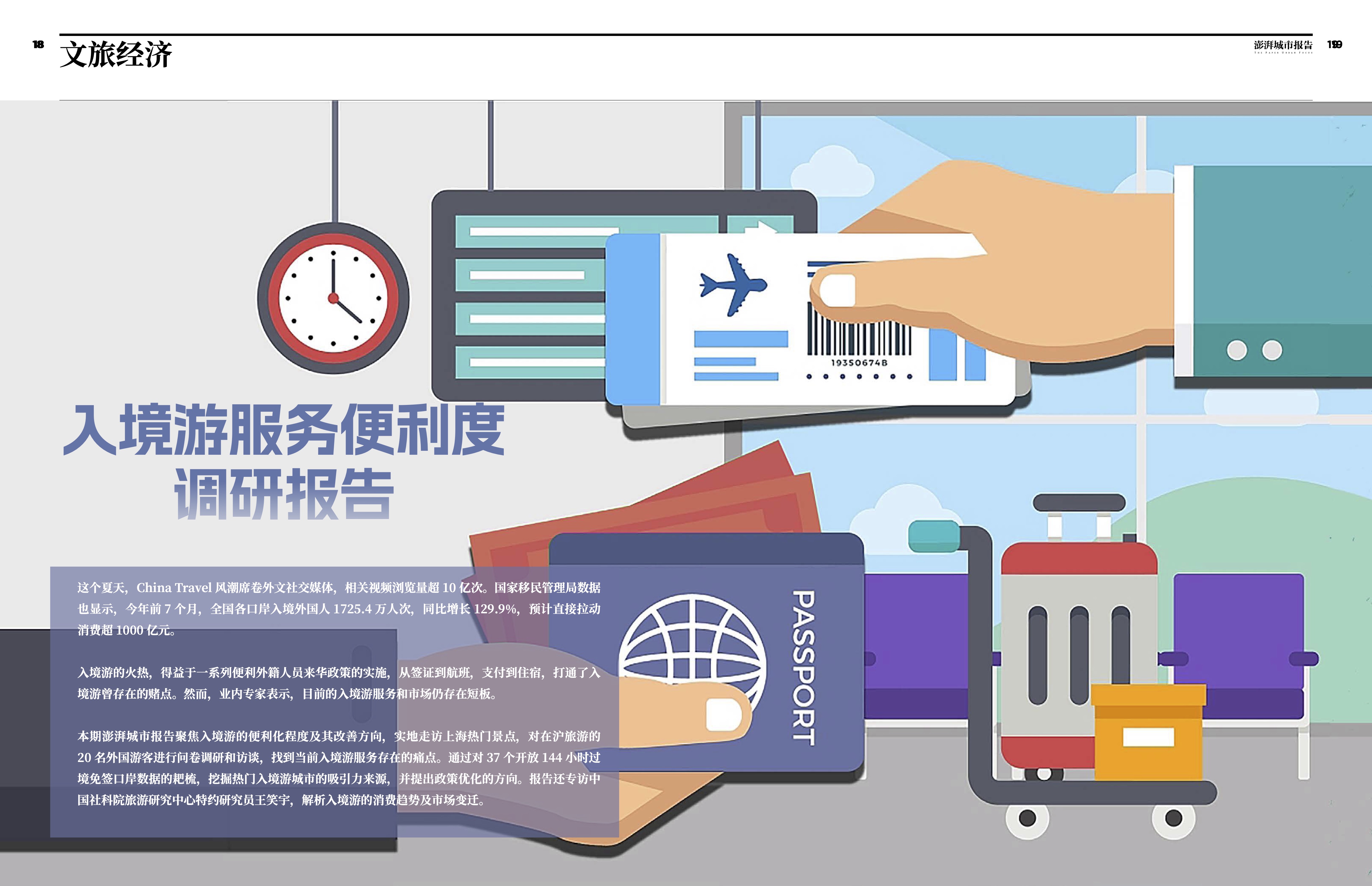 全球首次！中国月度用电量破万亿大关，能源消费新里程碑与可持续发展挑战