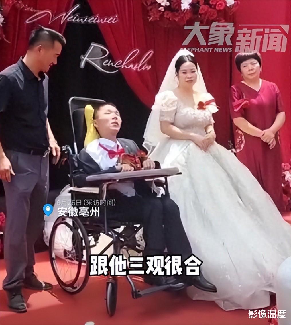 当地回应男网红娶3个残障老婆事件，关注人权与爱的真谛