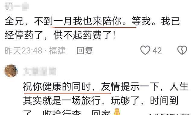 特殊情谊下的反思，原配的感激与纪检的介入