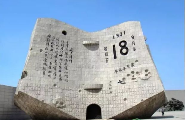 铭记历史，吾辈自强，此刻的具象化行动