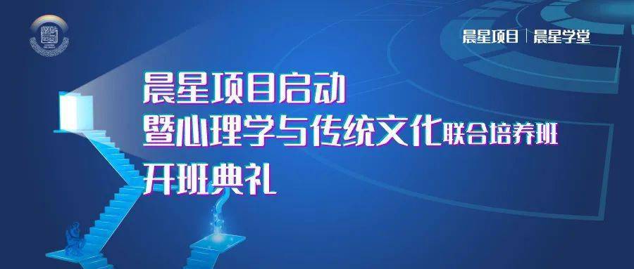 张本智和的脱衣庆祝，体育精神与文化边界的微妙平衡