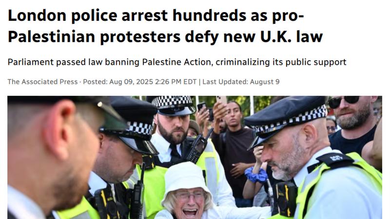 英国爆发大规模抗议，超470人被捕，社会情绪激化