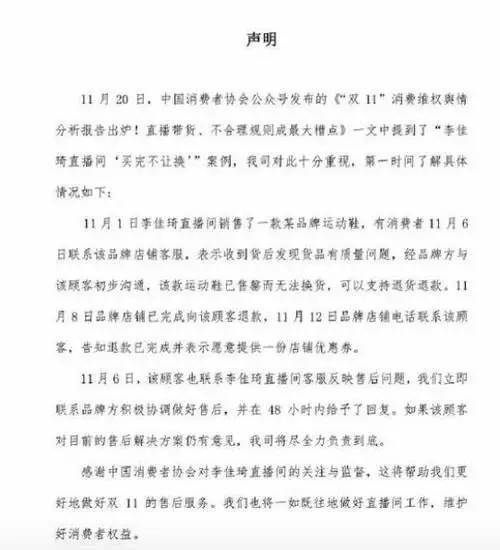 包头市人才引进问题透视，因人设岗现象的反思与对策