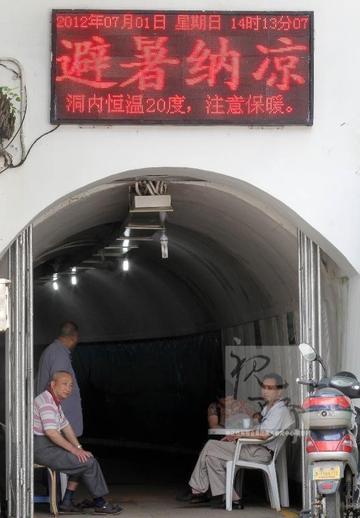 防空洞成今年最卷的免费避暑地，城市地下的清凉秘境