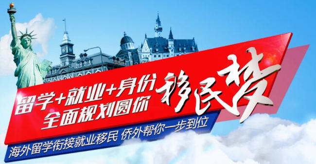 中产家庭留学热潮的退潮，时代真的结束了吗？
