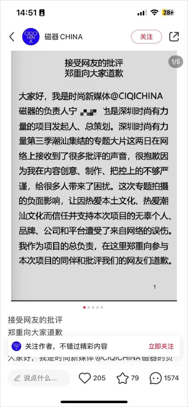 曾轶可演唱会取消，主办方回不了本的背后