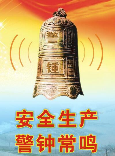 南京地铁通报，充电宝在车厢内突发自燃事件，安全警钟再次敲响